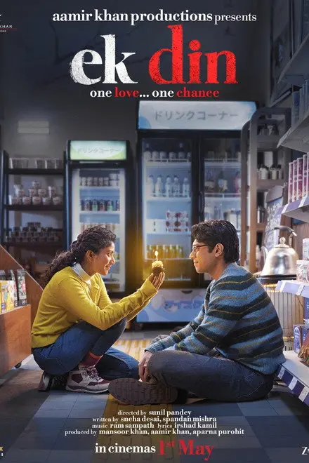 Ek Din Ek Din