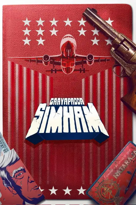 Gaayapadda Simham Gaayapadda Simham