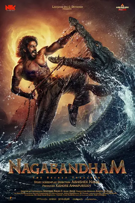 Nagabandham The Secret Treasure Nagabandham The Secret Treasure