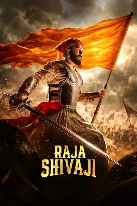 Raja Shivaji Raja Shivaji