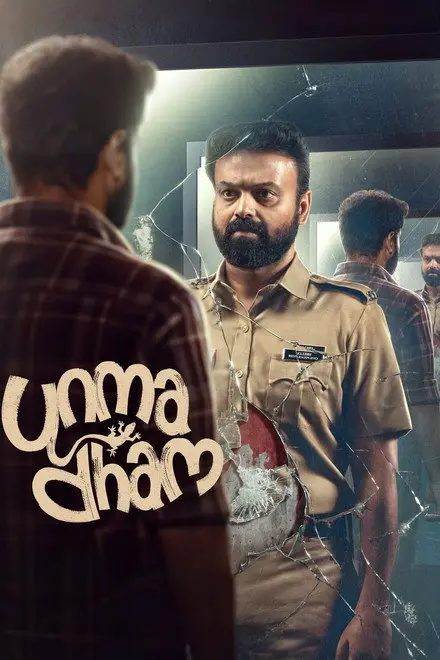 Unmadham