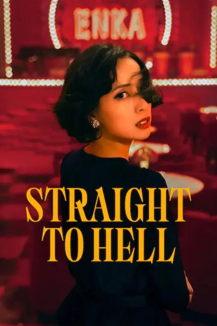 Straight To Hell Straight To Hell